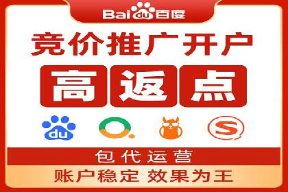 充值高返点策略的演变与最新案例